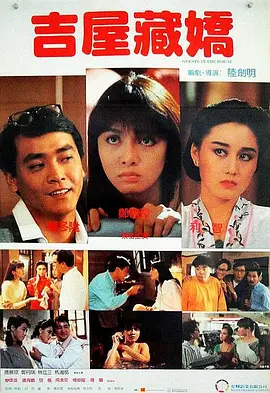迷人-朋友妻子